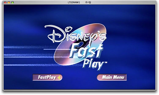 How to not Fast Play a Disney DVD The Robservatory